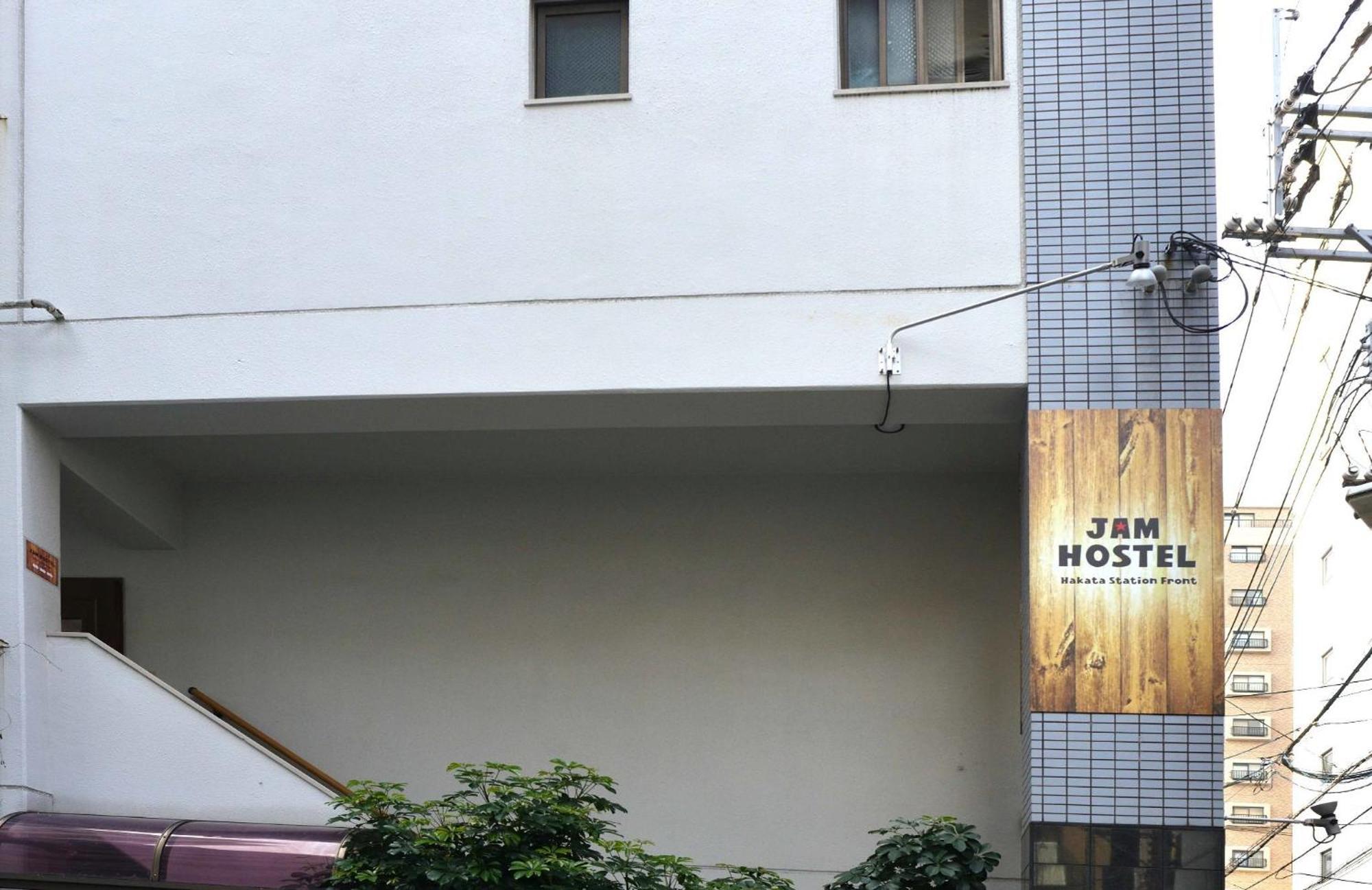 Jam Hostel Hakata Station Front Women'S Dormitory - Vacation Stay 31840 福岡 外观 照片