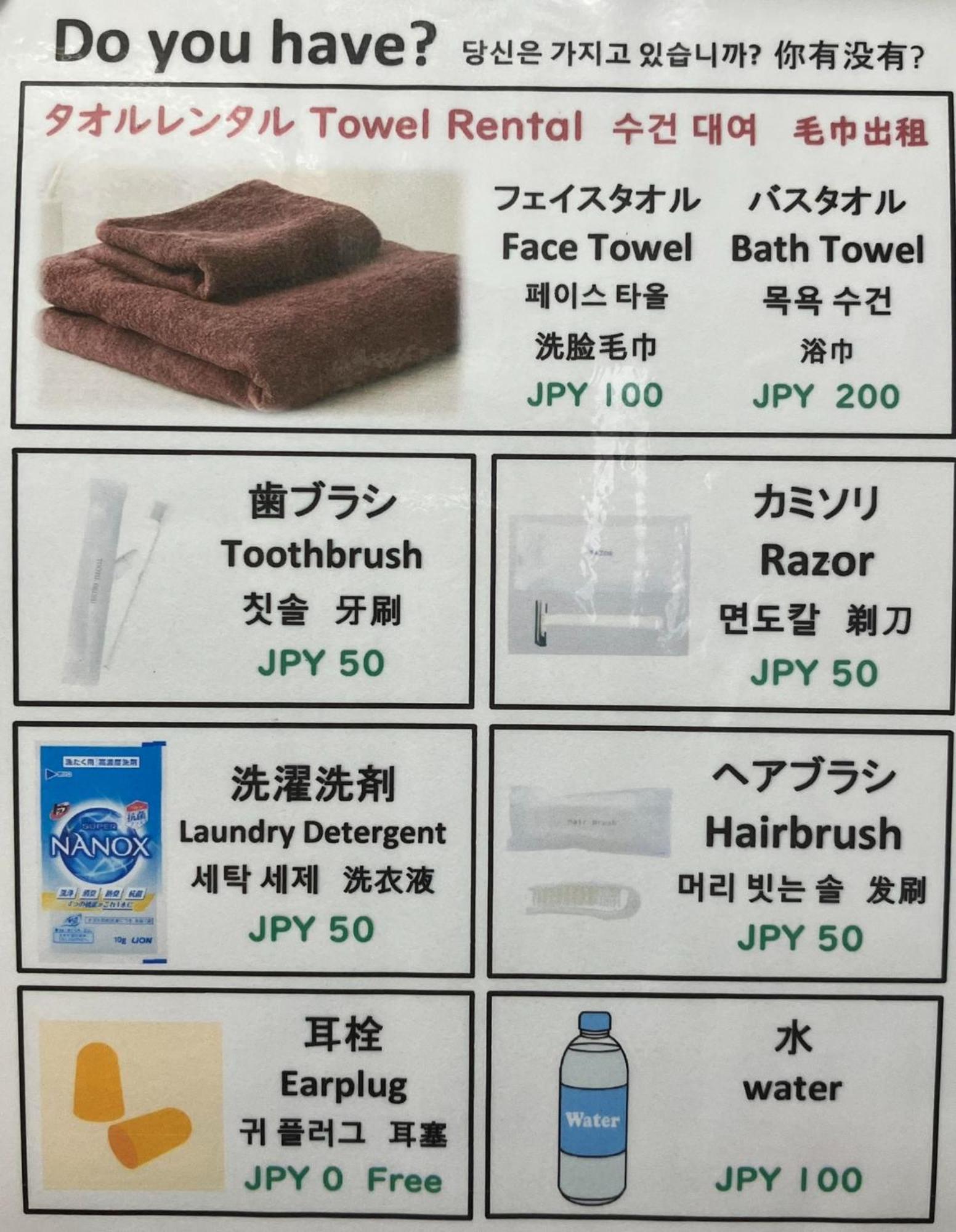 Jam Hostel Hakata Station Front Women'S Dormitory - Vacation Stay 31840 福岡 外观 照片